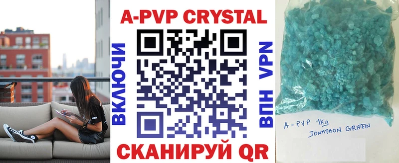 блэк спрут зеркало Каменск-Уральский Alpha PVP СК КРИС