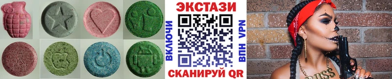 omg ТОР  Каменск-Уральский  Экстази 99% 