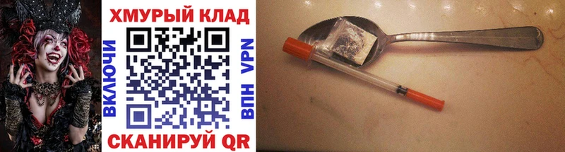 omg tor  Каменск-Уральский  Героин Афган 