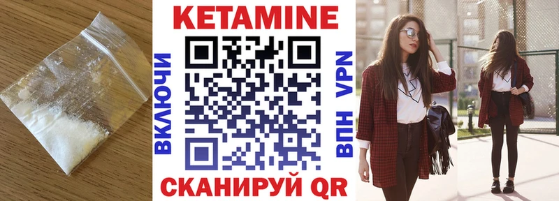Кетамин VHQ мега как зайти Каменск-Уральский как найти закладки