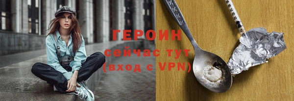 героин Магадан