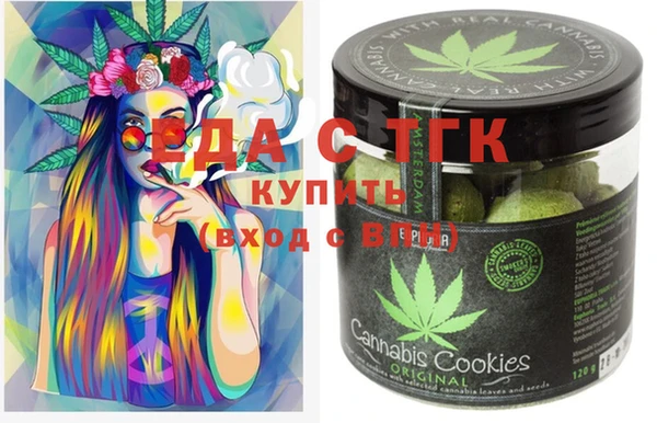MESCALINE Абаза