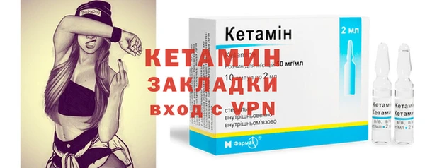 молекула духа Алексин