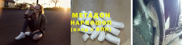 героин Магадан