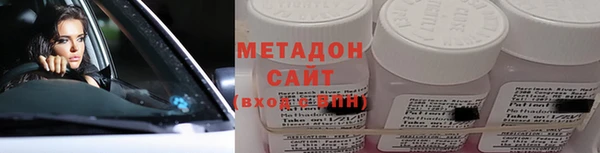 MESCALINE Абинск