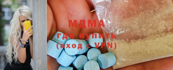 марки lsd Магас