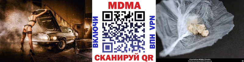 MDMA Molly  Каменск-Уральский 