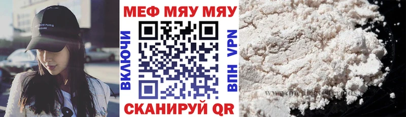 Мефедрон mephedrone  KRAKEN ссылка  Каменск-Уральский  купить  цена 