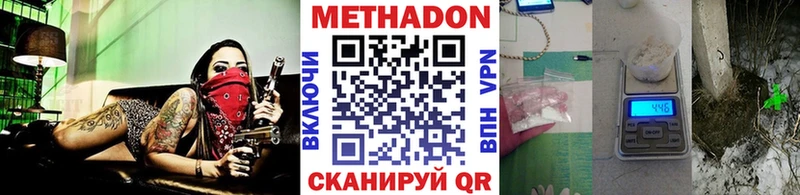Метадон белоснежный  как найти наркотики  blacksprut   Каменск-Уральский 