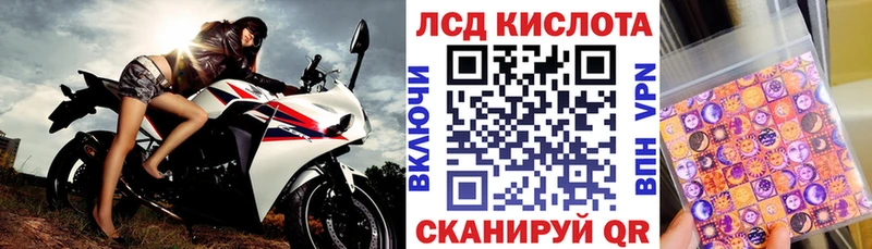 мега   Каменск-Уральский  Наркотические марки 1500мкг 